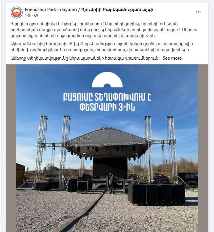 Gyumri Apart Hotell Eksteriør bilde